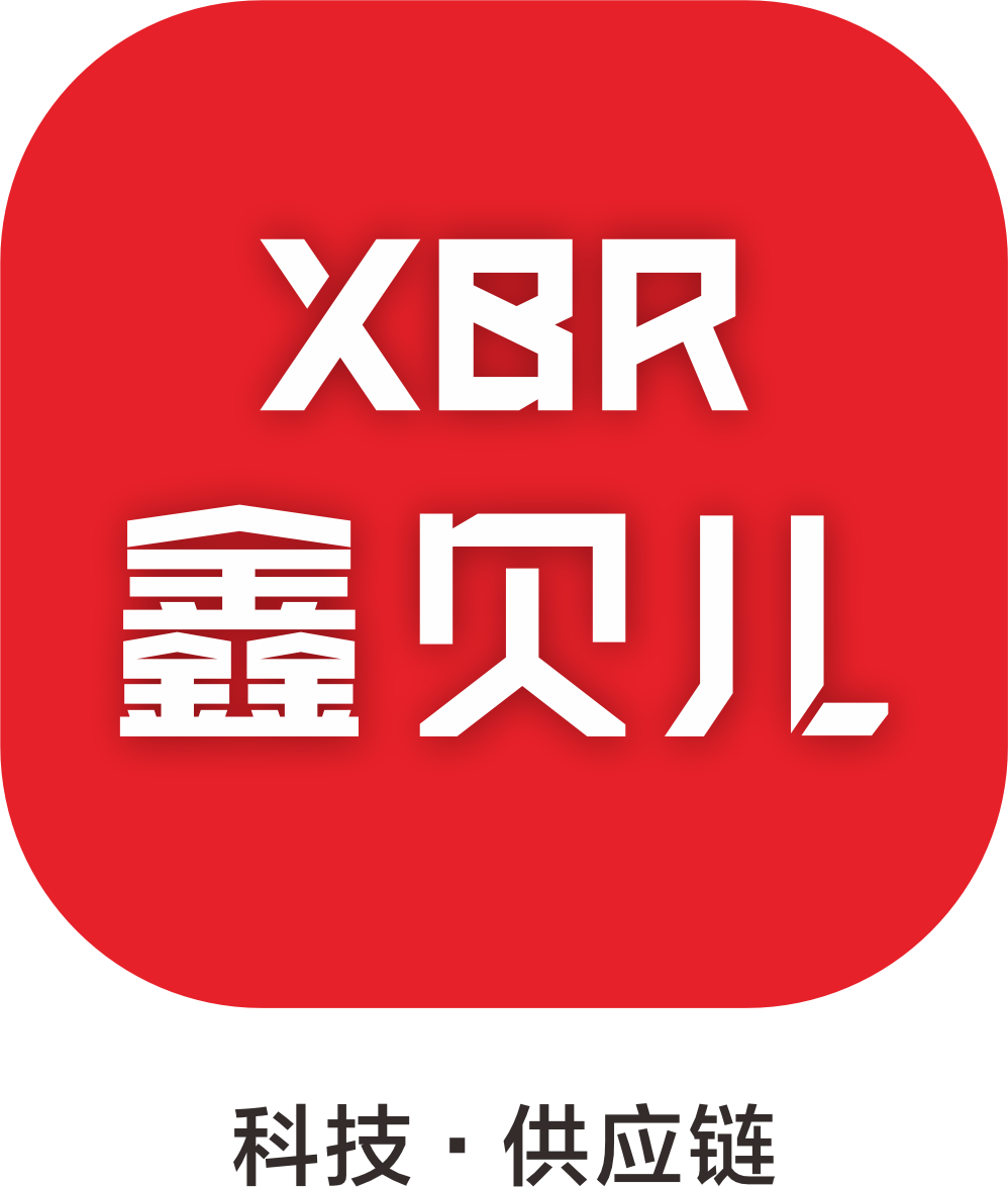 宁波鑫贝儿贸易有限公司
